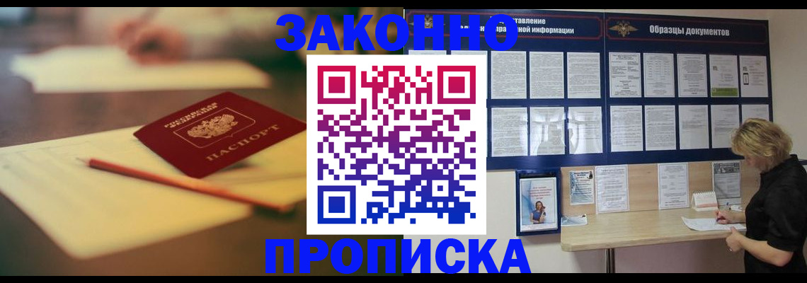 регистрация для школы в Чкаловске